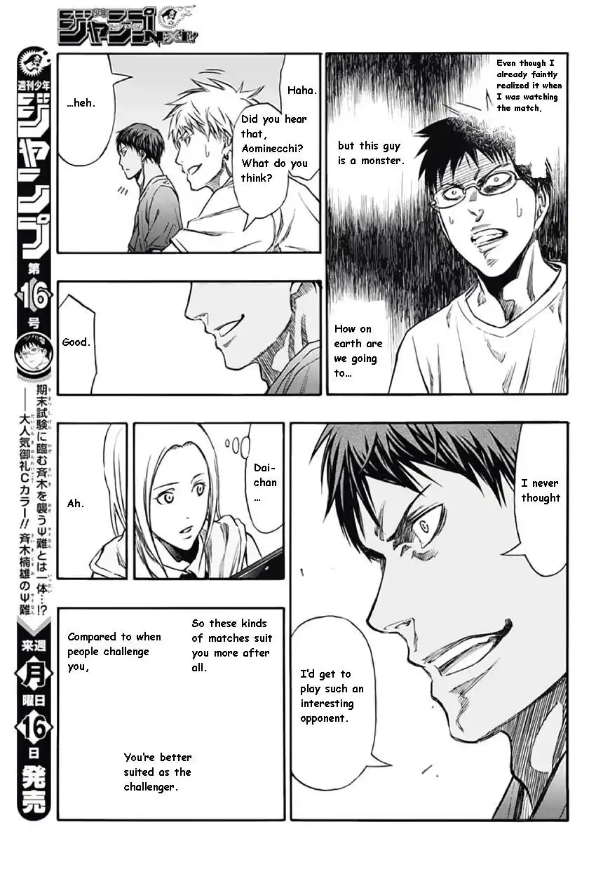 Kuroko no Basuke - Extra Game Chapter 2 16